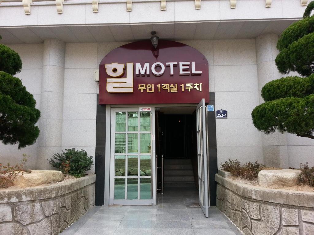 Hill Motel Gyeongju Bagian luar foto